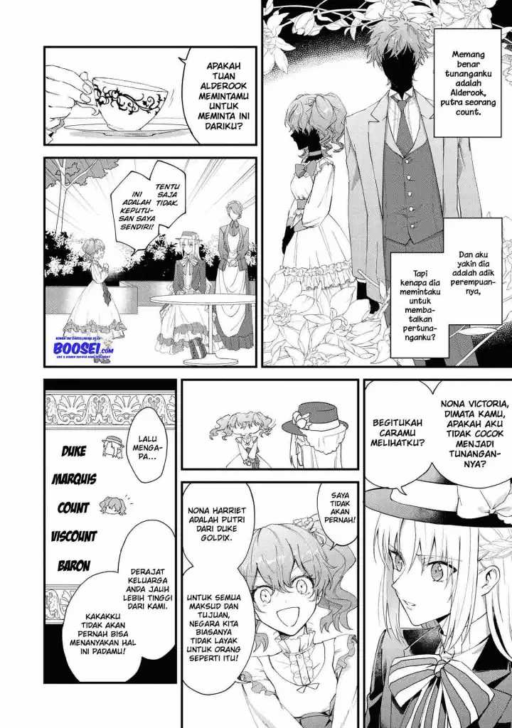 Though I May Be a Villainess, I’ll Show You I Can Obtain Happiness! chapter 17